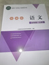 2025秋小學(xué)配套廣東省電子基礎性作業(yè) 小學(xué)三四五六年級上冊語(yǔ)文統編版數學(xué)英語(yǔ)人教版北師大版數學(xué)3456年級上冊配套作業(yè)本練習冊 五年級上冊 語(yǔ)文統編+數學(xué)北師+英語(yǔ)人教全套3本 曬單實(shí)拍圖