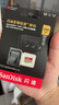 閃迪（SanDisk）256GB TF(MicroSD)內(nèi)存卡 4K極速金卡A2 V30 U3行車記錄儀 運(yùn)動相機(jī)無人機(jī) 監(jiān)控存儲卡 讀190MB/s 曬單實拍圖