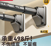 MYMOODHOUSE伸縮晾衣桿免打孔窗簾桿羅馬桿陽(yáng)臺掛衣桿浴簾桿萬(wàn)能收縮桿晾衣架 曬單實(shí)拍圖