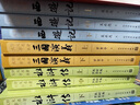 四大名著(zhù)大字本原著(zhù)版完整無(wú)刪減注釋豐富定本贈圖表6張（套裝全11冊）古白話(huà)文護眼紅樓夢(mèng)三國演義西游記水滸傳小學(xué)初中高中語(yǔ)文必讀人民文學(xué)出版社 小說(shuō) 曬單實(shí)拍圖