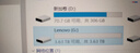 聯(lián)想（Lenovo）4TB 移動(dòng)硬盤(pán)F508 USB3.2Gen1  2.5英寸機械硬盤(pán) 筆記本電腦外接 文件照片備份外置存儲 曬單實(shí)拍圖