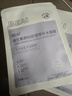 BEAIB5積雪草補(bǔ)水面膜保濕曬后修復(fù)敏感肌去黃提亮抗皺緊致熬夜男女士 曬單實(shí)拍圖