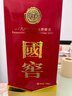 瀘州老窖 國窖1573 濃香型白酒 52度 750ml 單瓶裝（2020-2022年隨機發(fā)） 曬單實(shí)拍圖