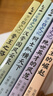 中華上下五千年（全6冊 學(xué)生版 白話(huà)文）【中國歷史故事】適合-9-12歲的小學(xué)生讀本，課外閱讀推薦【文化知識】了解歷史英雄人物 曬單實(shí)拍圖
