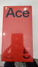 一加 Ace 5 12GB+256GB 引力鈦 國家補貼 第三代驍龍 8 風(fēng)馳游戲內核 冰川電池 oppo游戲AI智能5G手機 曬單實(shí)拍圖