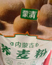 蒙清 純蕎麥面粉5斤裝主食粗糧雜糧主食100%純蕎面粉內蒙古 烘焙原料 曬單實(shí)拍圖