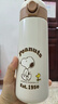 史努比(Snoopy)兒童保溫杯316不銹鋼男女小學(xué)生水杯戶外便攜提手杯壺幼兒園寶寶大容量杯子 500ml 7031牛奶白 曬單實(shí)拍圖