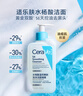 適樂(lè )膚（CeraVe）水楊酸潔面啫喱236ml控油去角質(zhì)黑頭氨基酸護膚洗面奶男士女士 曬單實(shí)拍圖