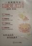 開(kāi)學(xué)季立減】作文紙條2026年備考一看就能用的作文素材經(jīng)典素材語(yǔ)文作文素材高中高考議論文經(jīng)典名人素材手卡初中考滿(mǎn)分作文記敘文寫(xiě)作考試專(zhuān)項小卡片一看就能寫(xiě)的滿(mǎn)分作文高一二高三寫(xiě)作技巧范文書(shū)議論文名人素材 曬單實(shí)拍圖