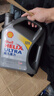 殼牌（Shell）全合成機油超凡喜力0W-20 API SP/C5級 4L灰殼汽車(chē)保養香港進(jìn)口 曬單實(shí)拍圖