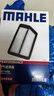 馬勒（MAHLE）油性空濾空氣濾芯格濾清器適配本田新款 本田CRV 23-25款 2.0L 混動(dòng)版 曬單實(shí)拍圖