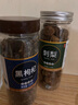 貴州刺梨黑枸杞桑葚干玫瑰花茶組合裝干果泡水鮮果茶包花顏茶 【2罐】刺梨+黑枸杞 曬單實(shí)拍圖