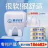 愛牙牙磨牙牙套夜間防磨牙套睡覺磨牙專用咬合頜墊口腔護(hù)齒磨牙神器成人 【第五代防磨牙套】耐高溫水煮 曬單實(shí)拍圖