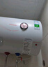 創(chuàng  )維（Skyworth）酷開(kāi)系列 40升電熱水器儲水式2100W速熱保溫家用小戶(hù)型大水量國家補貼防電墻租房?jì)?yōu)選DK201J 曬單實(shí)拍圖