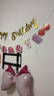 多美憶生日場(chǎng)景布置女孩生日氣球兒童道具氛圍裝飾快樂(lè )桌飄裝扮粉色套餐 曬單實(shí)拍圖