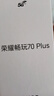 榮耀暢玩70 Plus 12+512 流沙粉 新款大屏AI 7000mAh超大電池 5G手機【贈話(huà)費券】國家補貼 曬單實(shí)拍圖