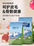 伯納天純中大型犬全價(jià)成年犬糧金毛寵物主糧羊肉蔓越莓15kg/30斤 曬單實(shí)拍圖