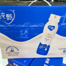 蒙牛純甄小蠻腰高端輕酪乳酸奶230g*10瓶 佐餐解膩飲品 中秋送禮盒裝 曬單實(shí)拍圖