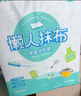 LYNN懶人抹布【200抽】一次性抹布洗碗布巾廚房用紙巾吸油紙廚房抹布 曬單實(shí)拍圖