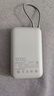 小米（MI）【3C認證】小米充電寶移動(dòng)電源 10000  自帶線(xiàn)雙向快充口袋版 電源 灰藍色可上飛機/火車(chē) 曬單實(shí)拍圖