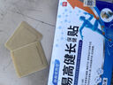協(xié)和奕然堂生長(cháng)貼醫院同款青少年長(cháng)高6-18歲兒童個(gè)子促發(fā)育兒童長(cháng)身高貼增高生長(cháng)因子長(cháng)個(gè)子促發(fā)育青少年11-17歲骨骼閉合二次長(cháng)高 【拍一發(fā)三】今日特惠 四季生長(cháng)貼100%猛漲長(cháng)高 曬單實(shí)拍圖