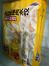 盒馬 白菜豬肉水餃 2kg（1kg*2袋） 早餐夜宵速食速凍餃子 1kg*2袋 組合 曬單實(shí)拍圖