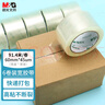 晨光（M&G）文具透明封箱膠帶打包膠帶60mm*100y*45um (91.4米/卷) 6卷/筒 快遞工廠(chǎng)倉庫辦公用品AJD957K7 曬單實(shí)拍圖