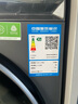 海爾（Haier）云溪4.0系列583Pro滾筒洗衣機全自動(dòng)10公斤（73K相似款） 超薄家用家電國家補貼京東自營(yíng)一級能效 曬單實(shí)拍圖