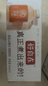 元氣森林 元氣自在水 好自在 陳皮山楂水 植物飲料 500mL*15瓶裝 曬單實(shí)拍圖