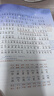 2025斗半匠課堂筆記二年級上冊語(yǔ)文人教版黃岡學(xué)霸筆記教材全解小學(xué)二年級同步教材課前預習課后復習輔導書(shū) 曬單實(shí)拍圖