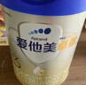 愛(ài)他美（Aptamil）卓傲幼兒配方奶粉3段（12—36月齡）800g*6罐  卓傲自護益生元 曬單實(shí)拍圖
