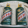 茅臺 生肖 壬寅虎年 醬香型白酒 53度 375ml*2瓶 禮盒裝【名酒鑒真】 曬單實(shí)拍圖