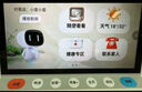 小度智能健康屏 定制版 【國家補貼】24h真人問(wèn)診 視頻通話(huà)大屏音響 AI大模型音箱 遠程看護 家人禮物 曬單實(shí)拍圖