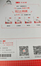 一本小學(xué)數學(xué)計算題五年級上冊BS北師版 2025秋練透口算筆算應用算同步教材提優(yōu)拓展拍照批改 曬單實(shí)拍圖