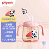 貝親（Pigeon）兒童牛奶杯1-3歲 寶寶喝奶瓶 PPSU直飲泡奶吸管水杯 紫色330mL 曬單實(shí)拍圖
