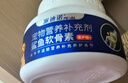 派迪諾（PAIDINUO）寵物狗狗氨糖鯊魚軟骨素醫(yī)護(hù)版泰迪金毛關(guān)節(jié)保護(hù)健骨營養(yǎng)補(bǔ)充340g 曬單實(shí)拍圖