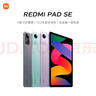 小米(MI) 紅米平板Redmi Pad SE 11英寸平板電腦 90Hz高刷 娛樂(lè)影音辦公學(xué)習(xí)平板 6+128GB煙青色 曬單實(shí)拍圖