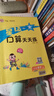 2025秋星級口算天天練1-6年級上冊人教北師蘇教版數學(xué) 二年級上冊 人教版 曬單實(shí)拍圖