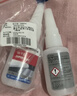 伍爾特(WURTH)德國品牌快干膠強力膠液態(tài)膠 6秒瞬粘高透配方非萬(wàn)能膠502透明無(wú)痕不發(fā)白  2瓶裝 曬單實(shí)拍圖