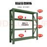 信京貨架倉儲重型倉庫加厚置物架軍綠色裝備器材架 長(cháng)200寬60高200cm 曬單實(shí)拍圖