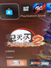 索尼（SONY）【國內保稅倉】索尼ps5/slim輕薄版家用游戲機主機港版/日版支持VR設備【支持雙影奇境】 港版PS5 slim光驅版（包稅） 官方標配 曬單實(shí)拍圖