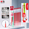 晨光(M&G)文具G-5按動(dòng)中性筆芯0.5替芯簽字筆芯學(xué)生速干子彈頭水筆芯辦公用品1008/K35/S01適用 墨藍20支/盒 曬單實(shí)拍圖