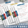 本憶 9個(gè)裝/a3雙拉桿試卷夾 文件夾小學(xué)生專(zhuān)用卷子收納整理神器a4資料夾旋轉抽桿夾一年級試卷初中生 曬單實(shí)拍圖