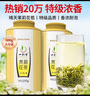 一杯香茶葉茉莉花茶橫縣濃香型特級500g新茶散裝禮盒茉莉綠茶花草茶送禮 曬單實(shí)拍圖