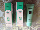完美蘆薈膠祛痘修復痘印保濕補水滋養曬后修護緊致肌膚凝膠金榜第一 3支裝【優(yōu)惠裝】買(mǎi)2送1 曬單實(shí)拍圖