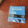 歐萊雅（LOREAL）男士面霜補水保濕滋潤不油膩冬季護膚強潤霜擦臉抹臉霜男友禮物 保濕強潤霜50mlx2+水凝露50ml 曬單實(shí)拍圖