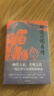 唐德剛作品集（5種6冊） 《胡適口述自傳》 曬單實(shí)拍圖