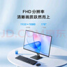 小米顯示器Redmi 1A23.8英寸節能版【國家補貼15%】紅米電腦顯示屏1080P高清100Hz家用臥室辦公便攜式 曬單實(shí)拍圖