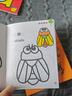 新款幼兒童3-6歲涂色本 寶寶填色本 簡(jiǎn)筆繪畫(huà)書(shū) 涂涂畫(huà)畫(huà)全12本 兒童涂色【3本】  【隨機發(fā)不同款】 曬單實(shí)拍圖