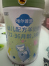 倍恩喜羊奶粉750克3段 （12-36個(gè)月）幼兒配方羊奶粉 曬單實(shí)拍圖
